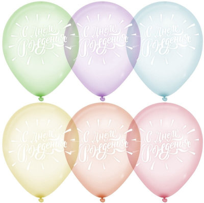Воздушные шары на день рождения «Горный хрусталь» (30см)