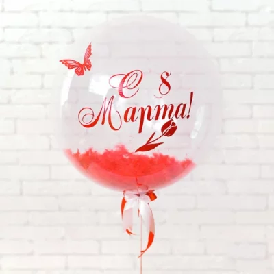 Шар BUBBLE" С 8 Марта"