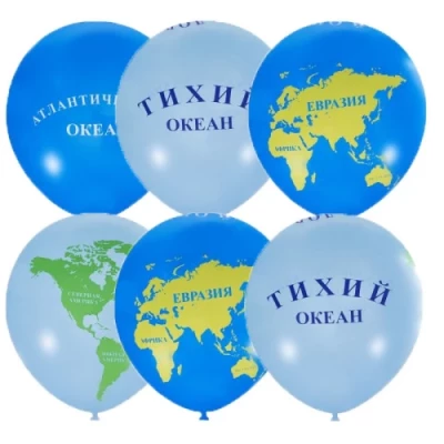 Латексный шарик "Глобус", ассорти