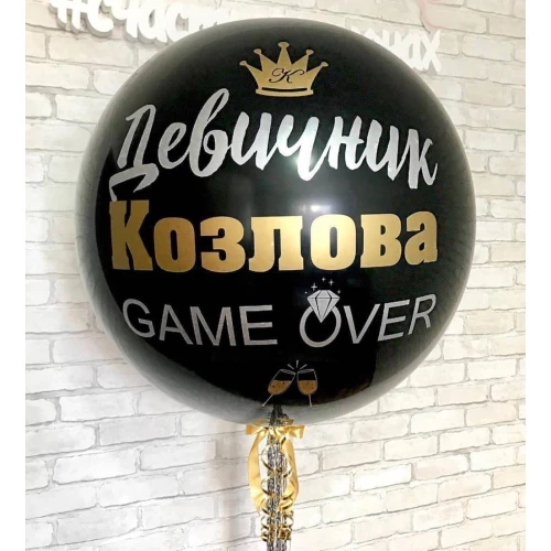 Большой шар "Game Over"