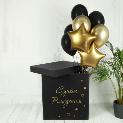 Коробка-сюрприз с шарами «Золотой сатин»