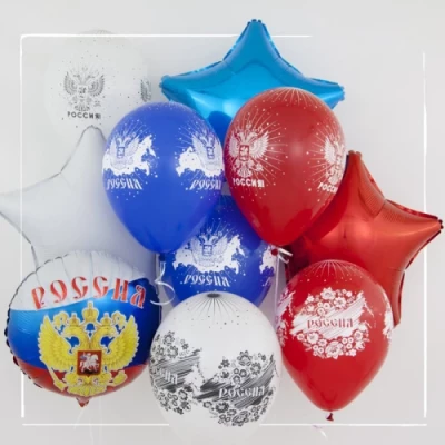 Набор из шаров "Моя Россия"