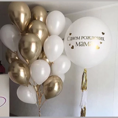 Композиция шаров "С Днем рождения, Мама!"