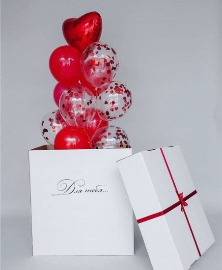 Коробка-сюрприз с воздушными шарами «Для тебя»
