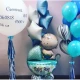 Композиция из шаров
